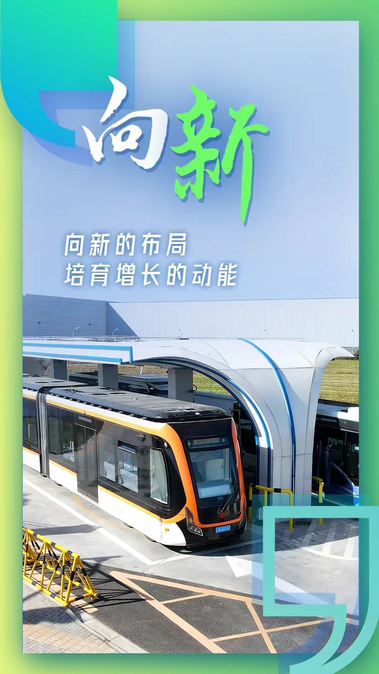 新奥门资料大全正版资料2025年,新澳门资料大全正版资料2025年，探索与展望