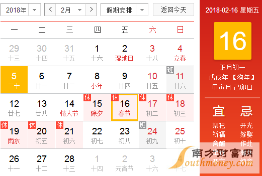 新澳正版全年免费资料的优势,新澳正版全年免费资料的优势