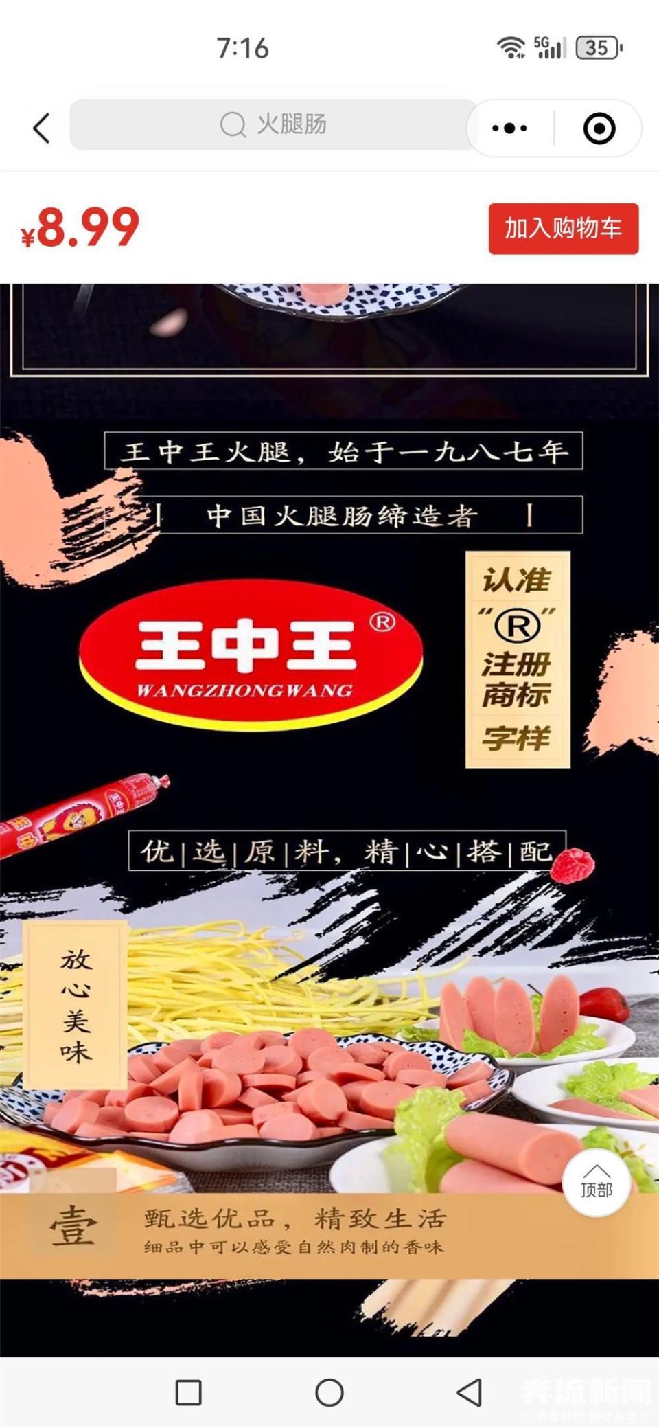王中王资料大全料大全1,王中王资料大全