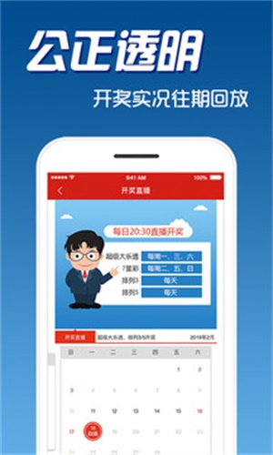二四六好彩天天免费资料,二四六好彩天天免费资料，探索幸运的秘密