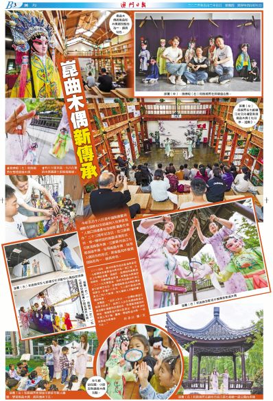 澳门版全年免费大全,澳门版全年免费大全——探索澳门文化的宝藏