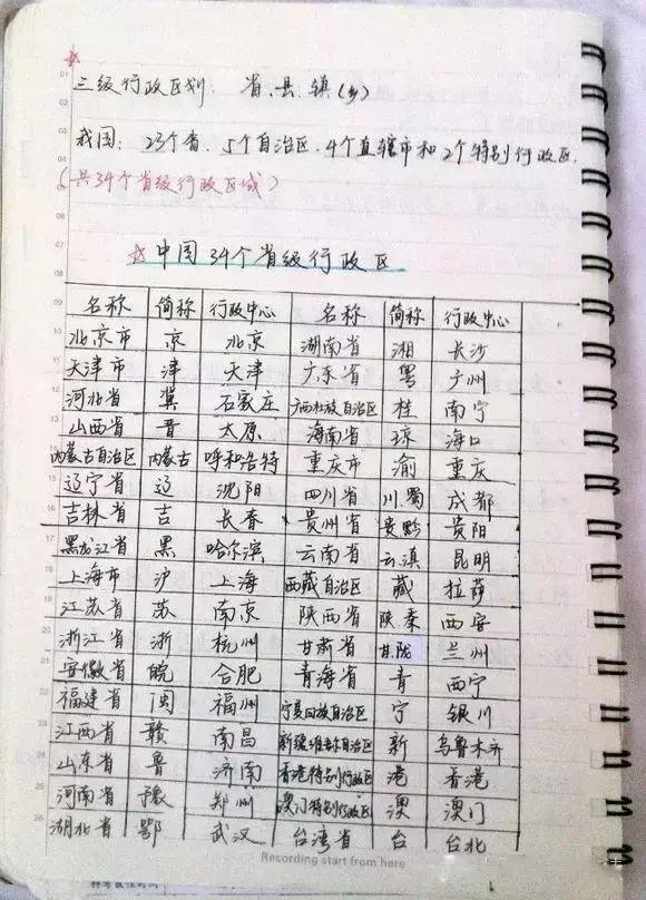 一码一肖一特早出晚,一码一肖一特早，探寻早出晚归的生活节奏与数字密码的魅力