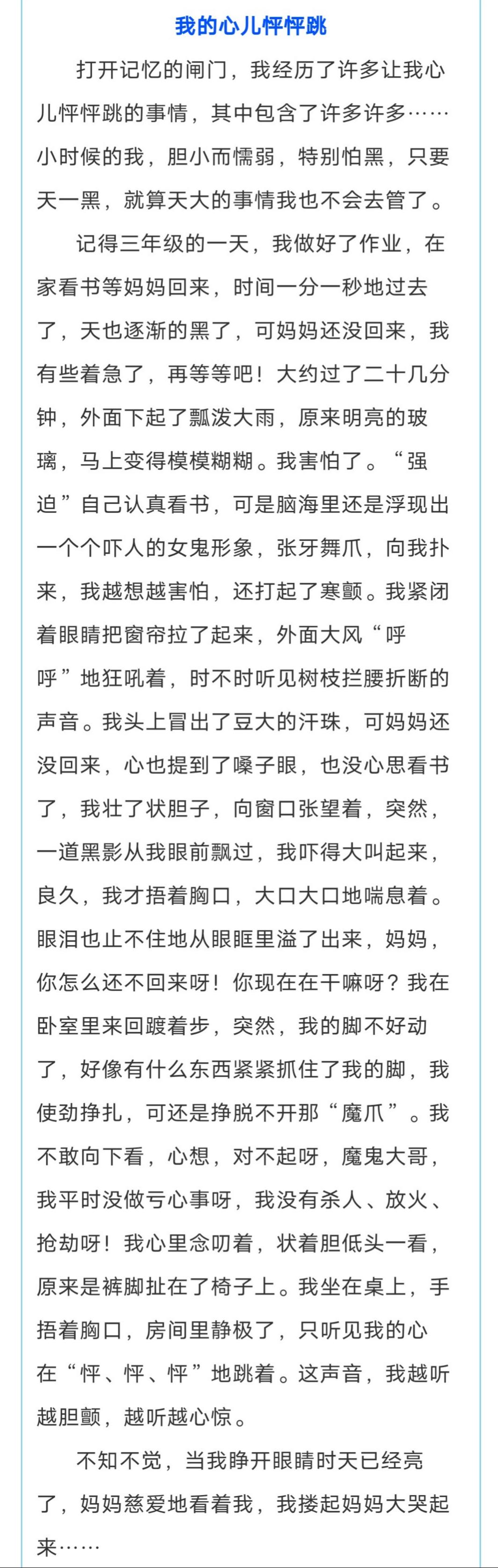 四肖八肖期期准资料长期免费,四肖八肖期期准资料长期免费，揭秘精准资料背后的秘密