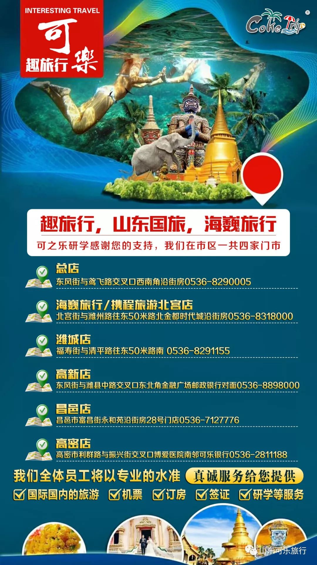 2025澳门正版资料大全,澳门正版资料大全——探索与发现之旅（2025年展望）