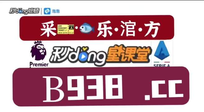 澳门2023管家婆免费开奖大全,澳门2023年管家婆免费开奖大全详解