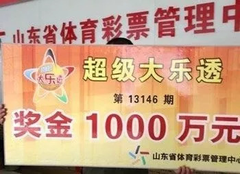 新澳今晚三中三必中一组,新澳今晚三中三必中一组，揭秘彩票背后的秘密与策略