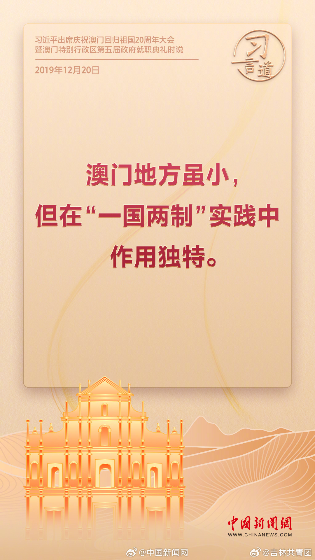 澳门内部最精准免费资料,澳门内部最精准免费资料，揭秘澳门特色与未来发展潜力