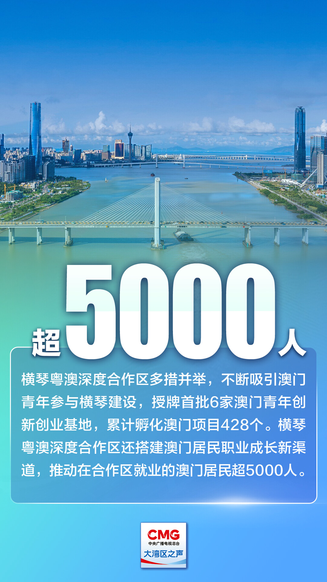 2025新澳门正版免费资料,探索澳门正版资料，2025新澳门正版免费资料的独特魅力与未来展望