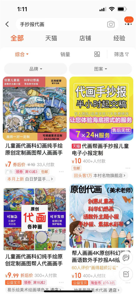 7777788888王中王开奖十记录网,揭秘王中王开奖十记录网，探寻数字世界中的幸运宝藏