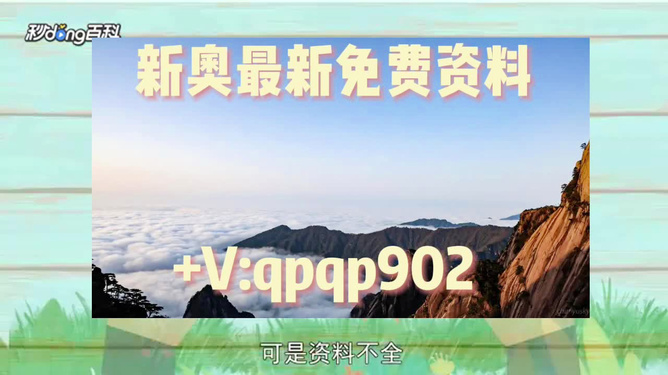 新澳精准资料免费群聊,新澳精准资料免费群聊，共享智慧，共创未来