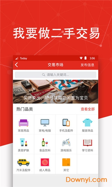 百科 第210页