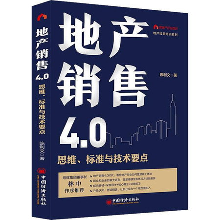 科技 第214页