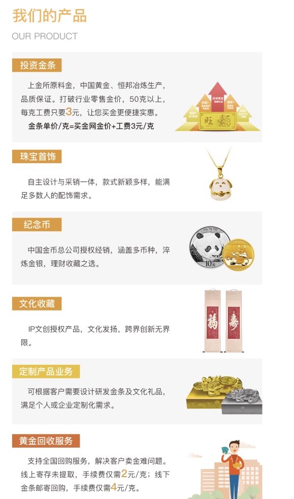 2025正版新奥管家婆香港,探索未来商业生态，新奥正版管家婆在香港的新篇章