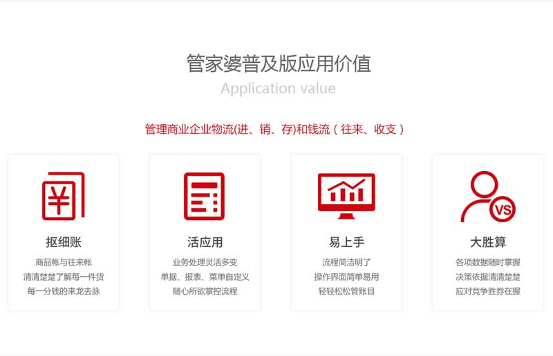 7777788888管家婆精准版游戏介绍,探索全新游戏世界，7777788888管家婆精准版游戏介绍