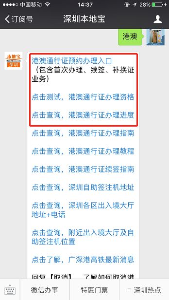 新奥门天天开奖资料大全,新澳门天天开奖资料大全，探索开奖奥秘与体验彩票魅力