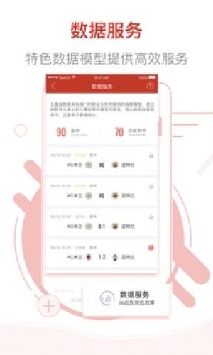 新奥彩资料免费长期公开,新奥彩资料免费长期公开，揭秘彩票行业的透明度与公平性