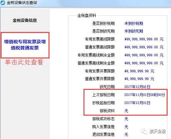 新奥精准资料免费提供630期,新奥精准资料免费提供第630期详解