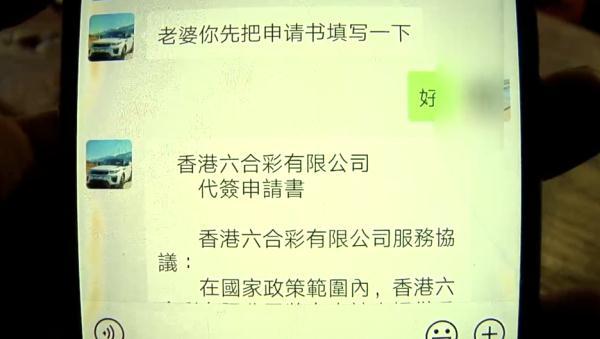 澳门六和彩资料查询,澳门六和彩资料查询，探索彩票世界的奥秘