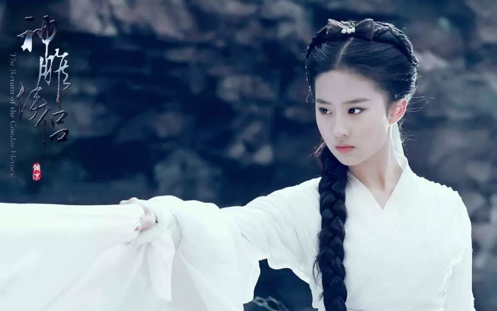 新澳好彩免费资料查询小龙女,新澳好彩免费资料查询与小龙女的神秘世界