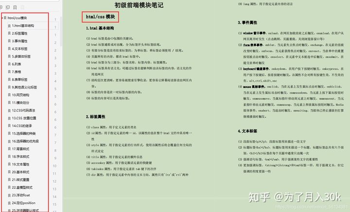 澳门正版内部传真资料官方版,澳门正版内部传真资料官方版，揭秘与解读