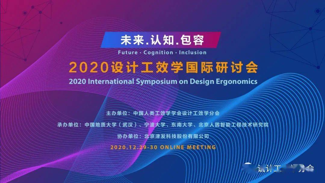 2025年新澳门六开今晚开奖直播,揭秘澳门新未来，2025年六开今晚开奖直播的无限魅力与期待