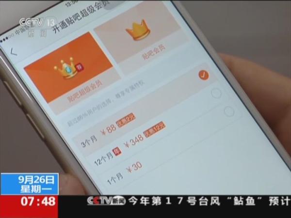 白小姐三肖三期必出一期,白小姐三肖三期必出一期，揭秘彩票背后的秘密