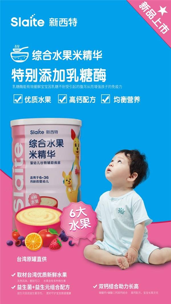资讯 第157页