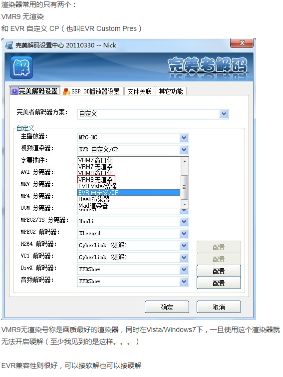 科技 第161页