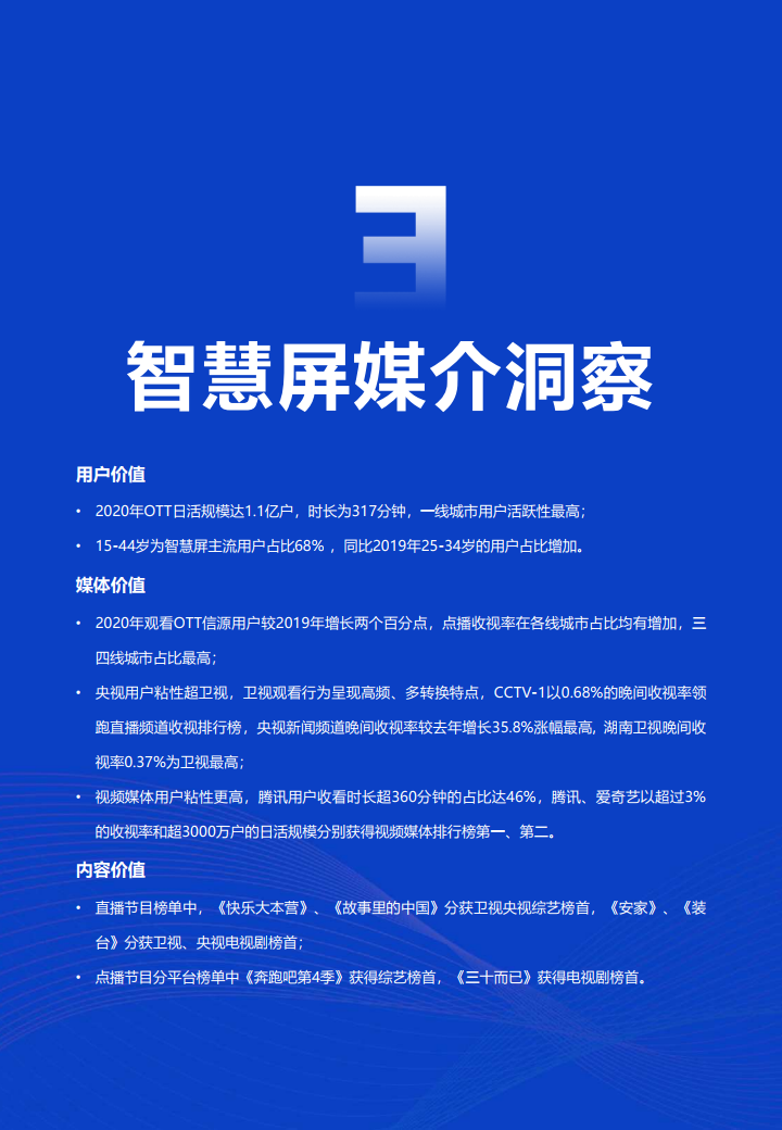 2025全年资料免费,迈向知识共享的未来，2025全年资料免费共享时代来临