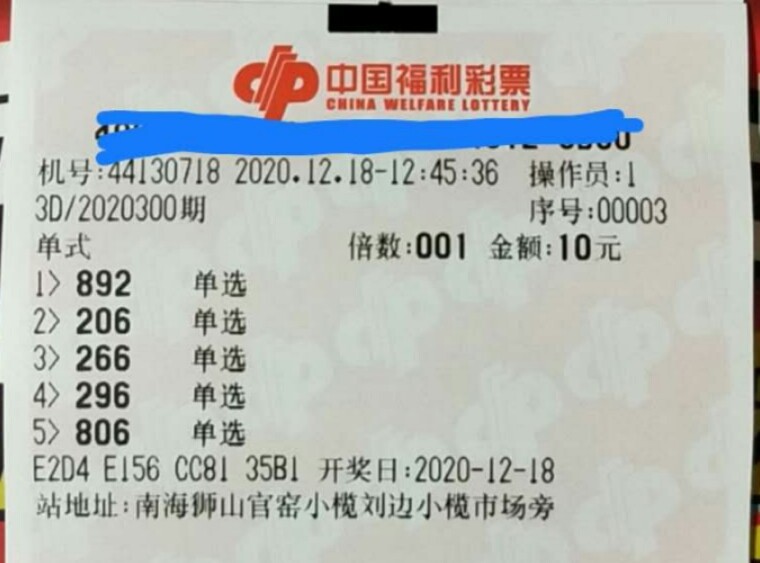 2025年澳门今晚开奖结果,澳门今晚开奖结果及未来彩票市场的展望（2025年）