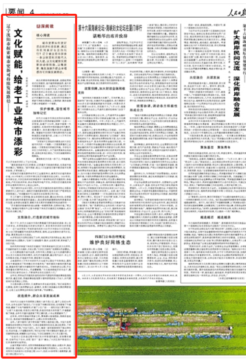 老澳门彩资料网站,老澳门彩资料网站——探索澳门彩票文化的深度与广度