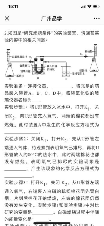 澳门4949资料最经典的一句,澳门4949资料中的经典语句，探索与启示