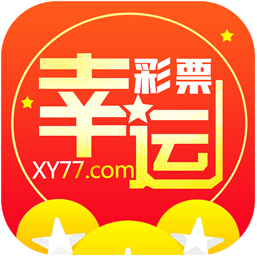 2025澳门特马今晚开奖香港,澳门特马与香港彩票，探寻未来开奖的神秘面纱