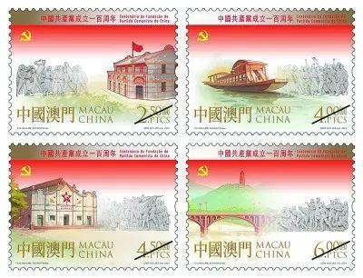 新澳门挂牌正版挂牌,新澳门挂牌正版挂牌，探索与体验