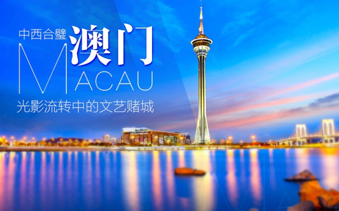 澳门49开奖现场直播特色,澳门49开奖现场直播，独特的魅力与特色