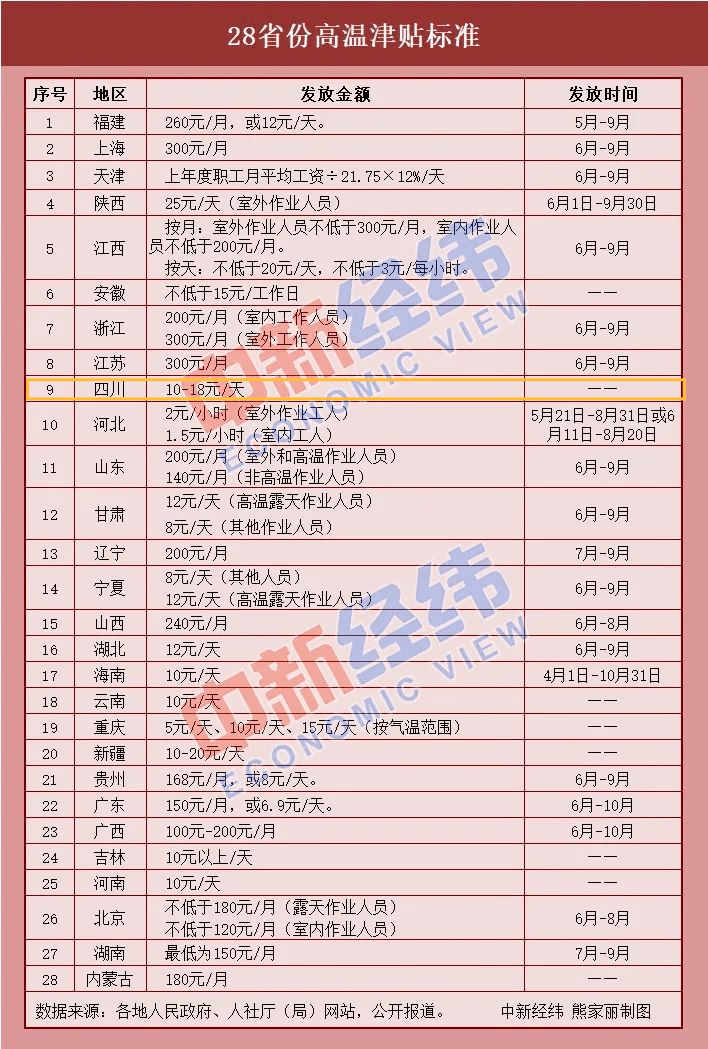 新澳门一码一肖一特一中2025高考,新澳门一码一肖一特一中与高考之路，探索未来的教育蓝图（2025展望）
