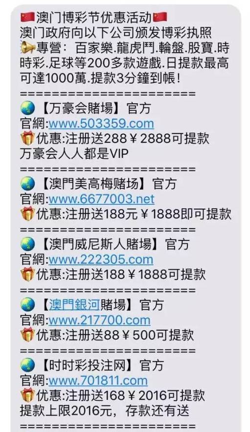 澳门一肖一码100,澳门一肖一码，揭秘背后的故事与真相（1705字文章）