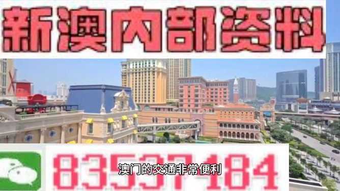 新澳2025年正版资料,新澳2025年正版资料详解