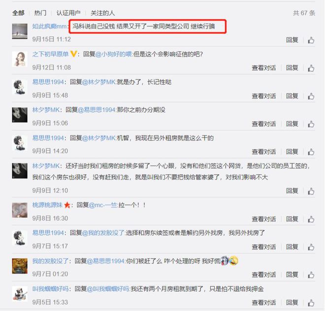管家婆一肖一码100,管家婆的神秘一肖一码，揭秘背后的故事与真相（1263字文章）