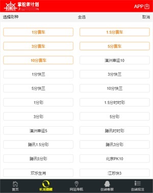 二四六天天彩资料大全凤凰,二四六天天彩资料大全凤凰，探索与启示