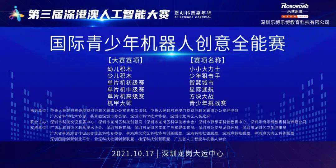 百科 第139页