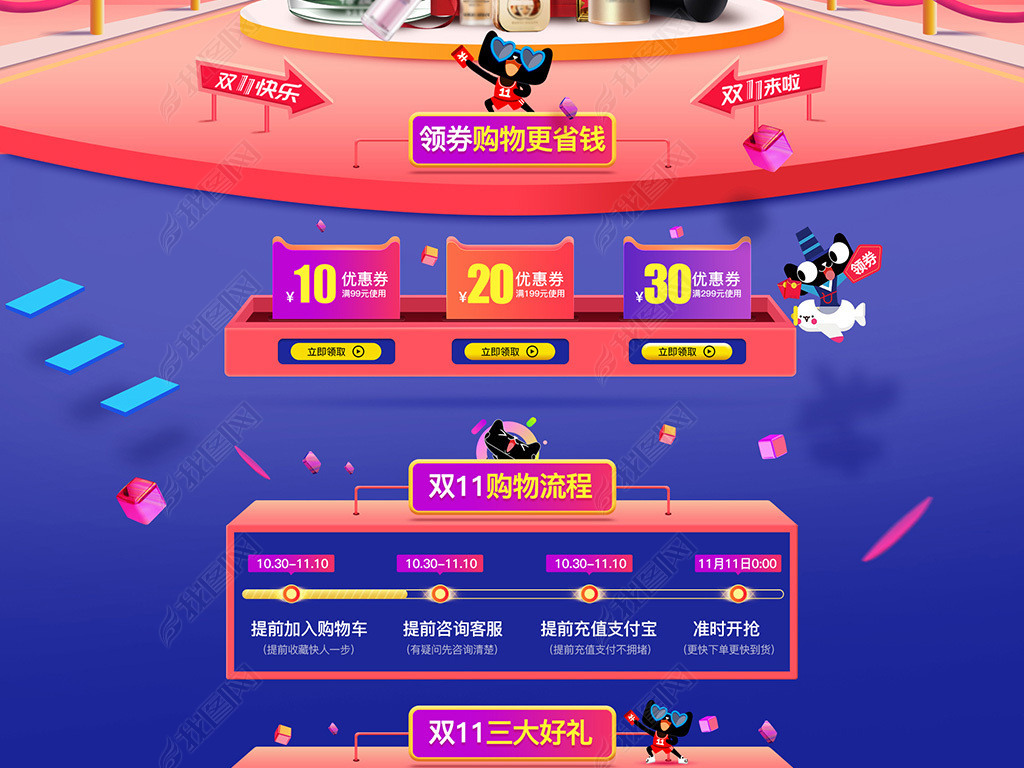 49图库资料大全图片,探索49图库，资料大全的图片世界