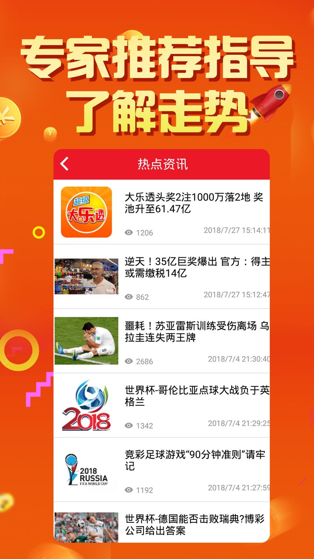 六开彩澳门开奖结果查询2025下载,六开彩澳门开奖结果查询系统，便捷查询与下载体验（2025年最新版）