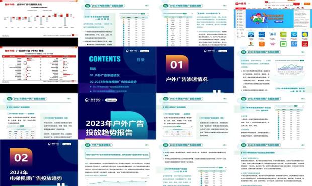 2025年正版资料免费大全,迈向2025年，正版资料免费大全的蓝图