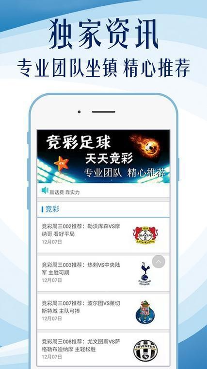 新奥澳彩资料免费提供,新奥澳彩资料免费提供，探索彩票世界的奥秘
