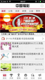 2025新澳门好彩免费资料大全,澳门好彩资料大全，探索未来的幸运之门（2025新澳门好彩免费资料大全）