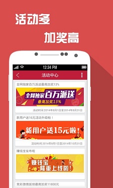 59631.cσm查询澳新开奖,澳新彩票开奖查询指南，掌握最新动态，轻松查询59631.cσm开奖信息