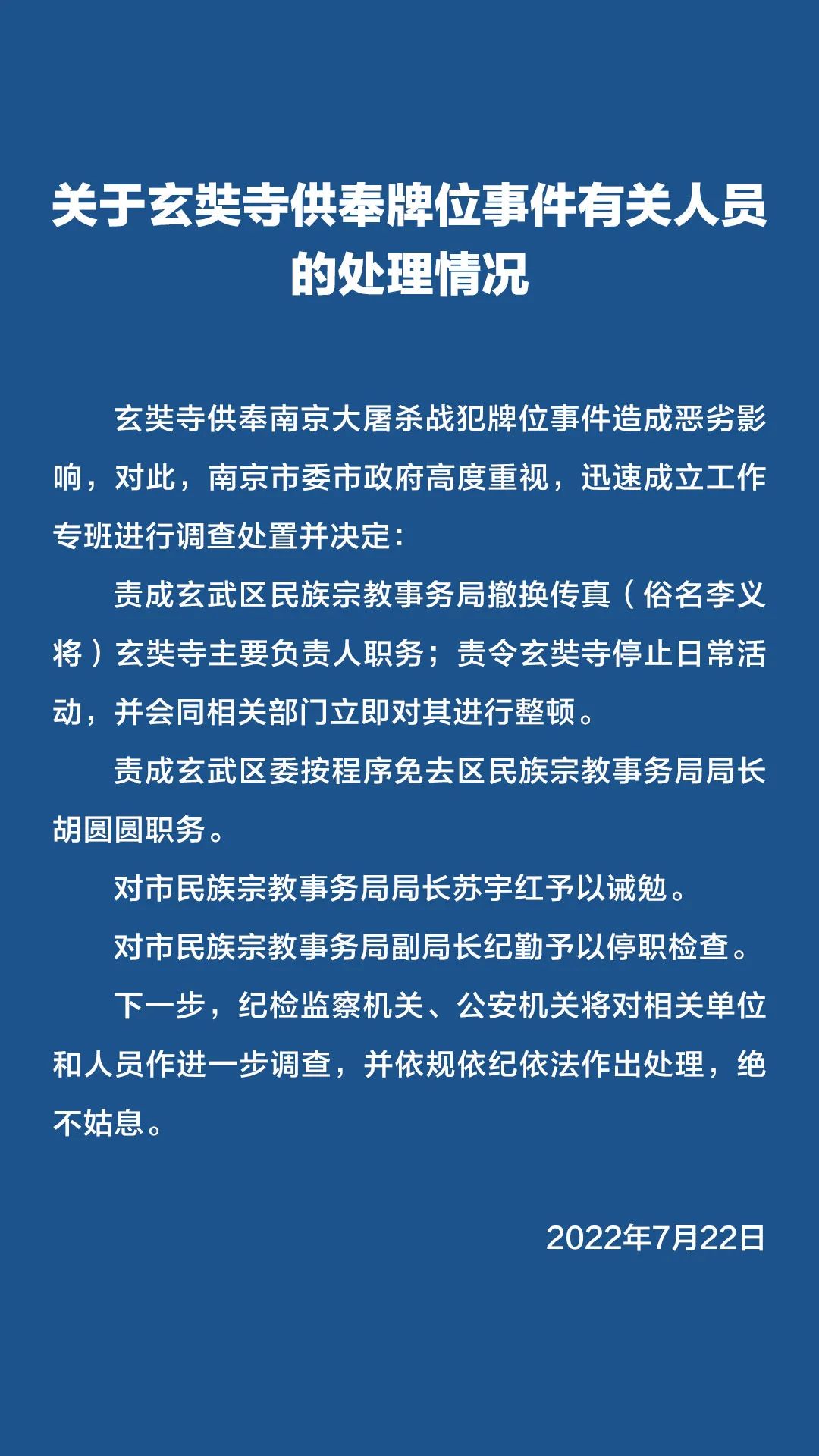 澳门传真资料大全免费,澳门传真资料大全免费获取指南