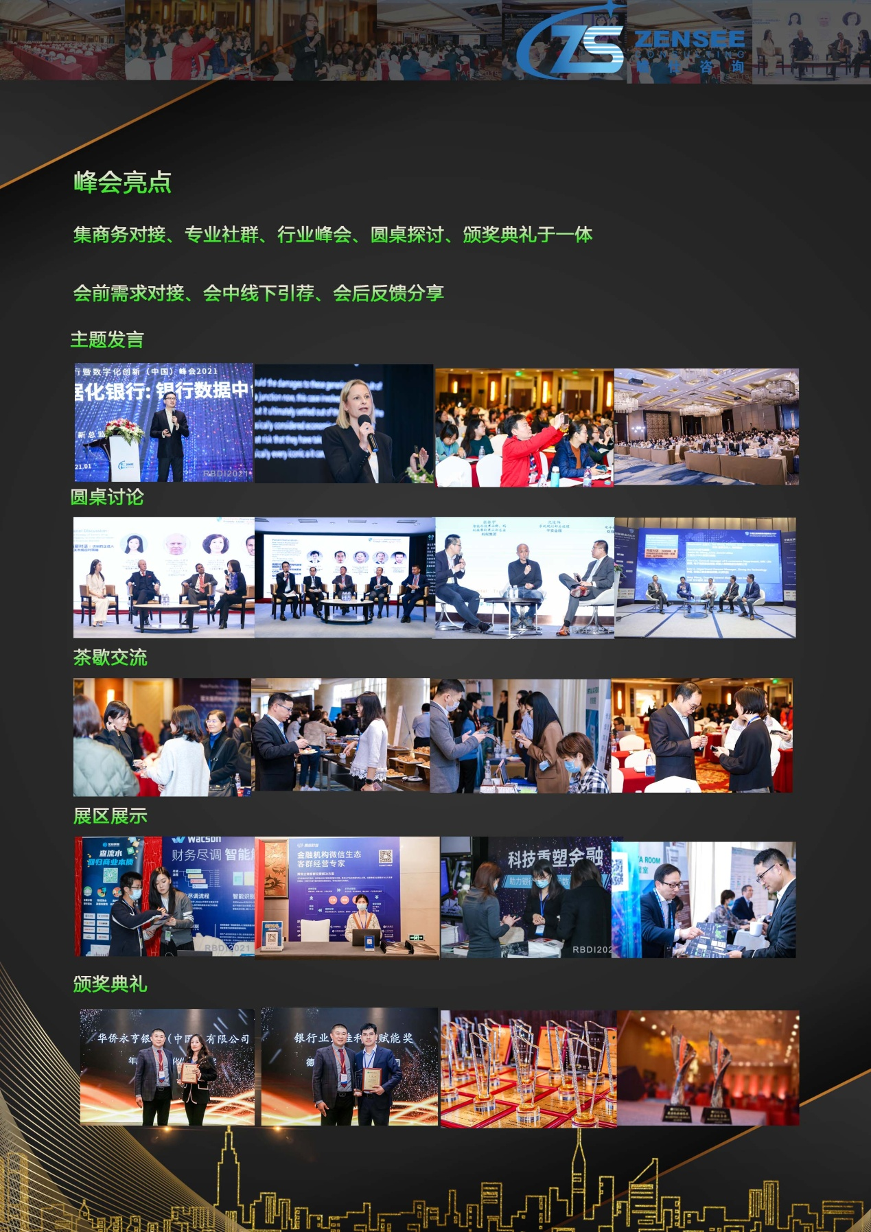 2023澳门特马今晚开奖免费看,澳门特马今晚开奖，免费观看与深度解析彩票文化