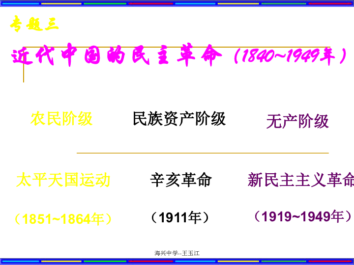 三码必中一免费一肖2025年,揭秘三码必中一免费预测之肖的神秘面纱，2025年的预测展望